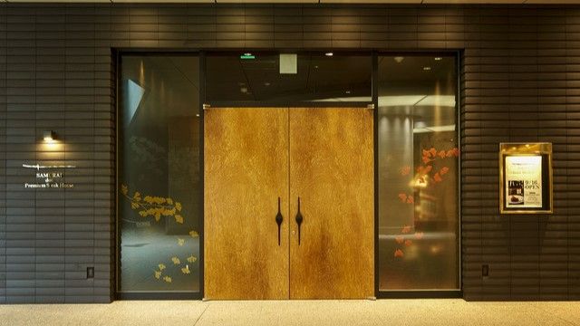 SAMURAI dos Premium Steak House Yaesu Tekko Building Store