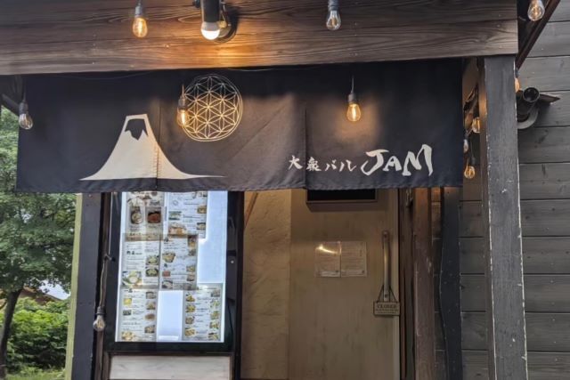 Izakaya JAM Bar Niseko