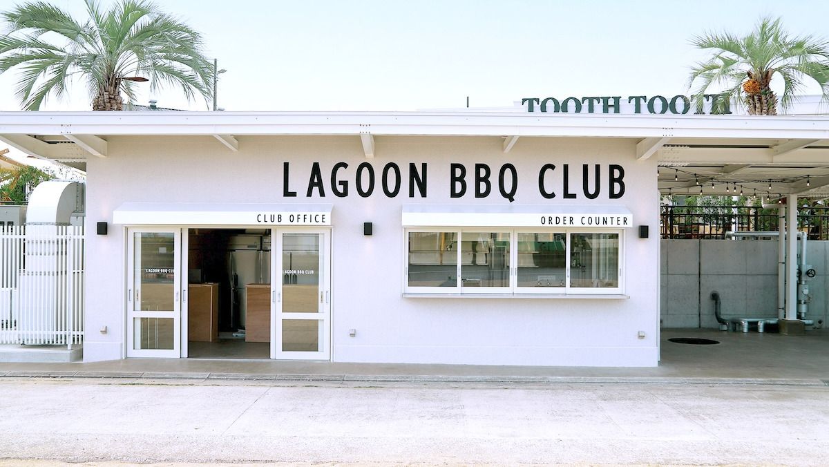 LAGOON BBQ CLUB