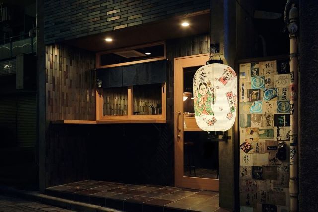 Sakedokoro New Mansai