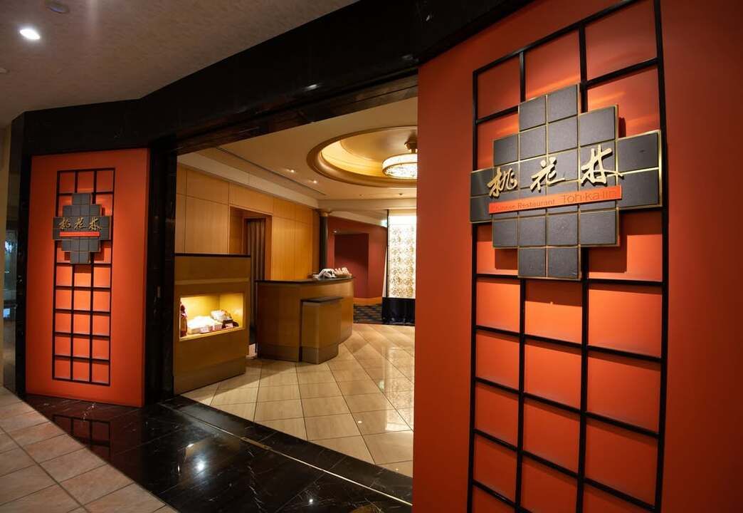 中国料理 桃花林