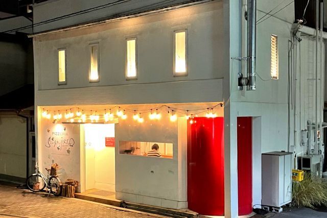 PIZZERIA Scugnizzo DA SHIGEO