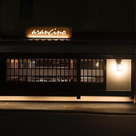 arancino KYOTO