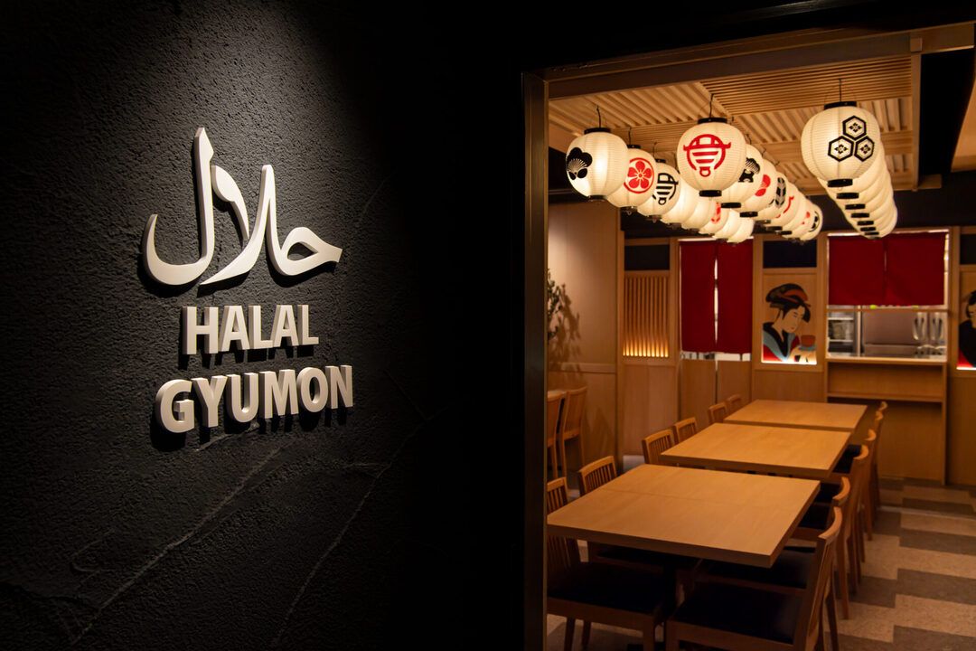Gyumon Halal Ramen Ikebukuroten