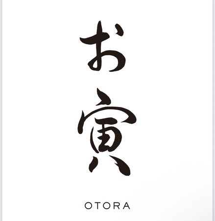 Japanese Cuisine Otora