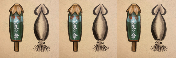 Jobunakasa