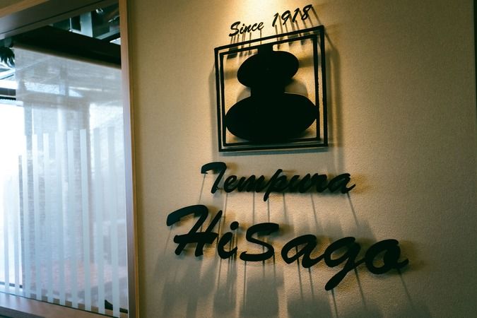 Tempura Hisago Harajuku Quest