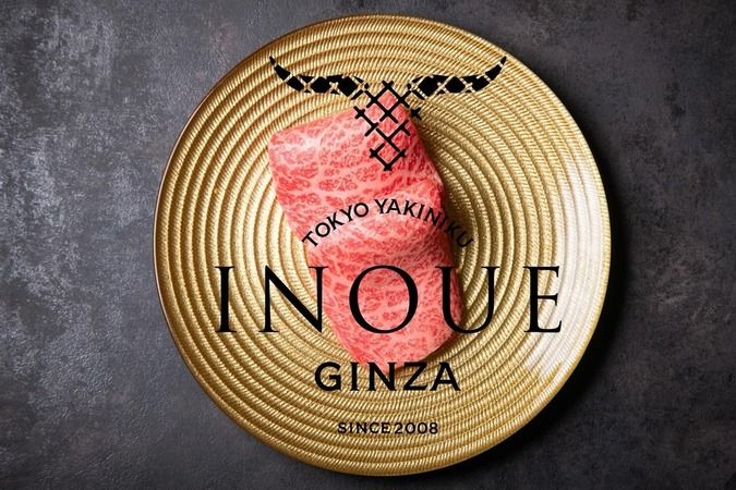Yakiniku Inoue Ginza