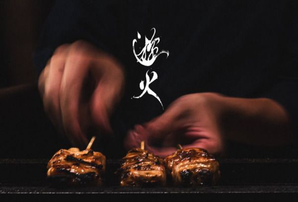 Yakitori Asobi