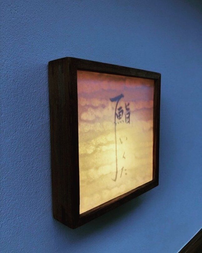 [午餐]仅限握寿司≪仅限冬季≫