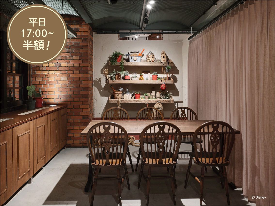 [平日17:00以后]米老鼠设计的包间：最多6人包间费用1,800日元