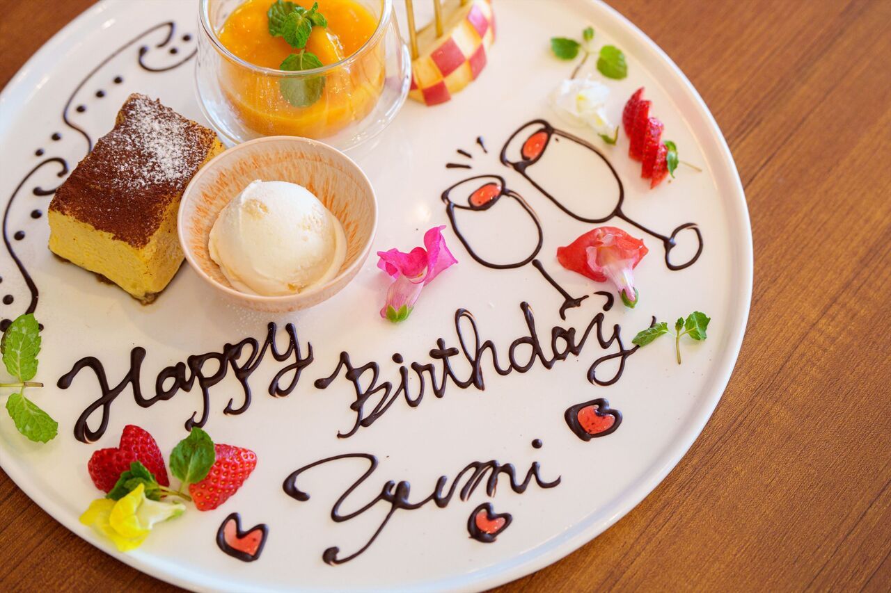 [Birthday/Anniversary] Dessert plate with message