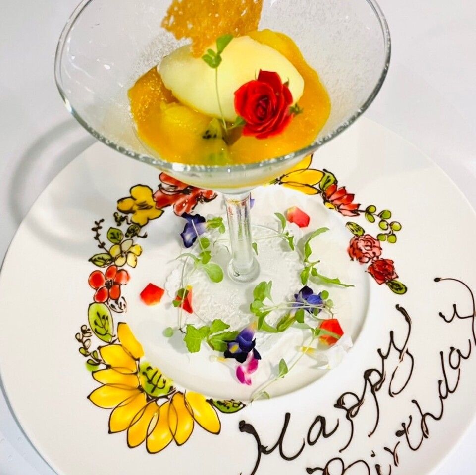 【런치】애니버서리 코스(6품)《건배 드링크·메시지 플레이트 첨부》