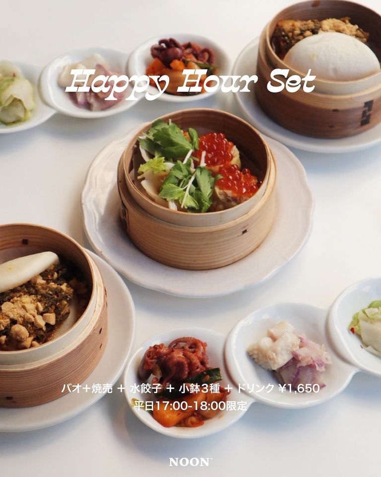 Weekday only Happy Hour Set