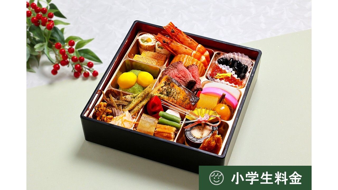 1899 New Year's Buffet [Elementary school student price]