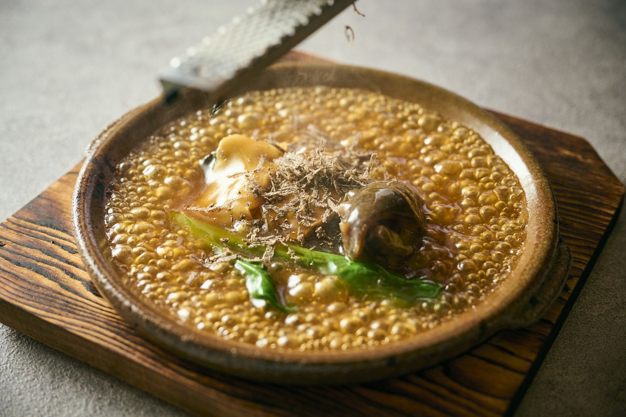 温故知新　Modern Heritage+ペアリング