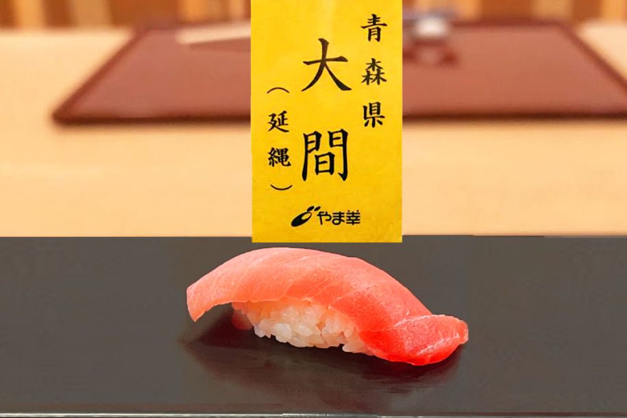 Spring/Summer/Autumn/Winter Omakase Nigiri Sushi