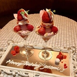 お祝いプレートプラン　パフェの料金＋1100円でご用意いたします。