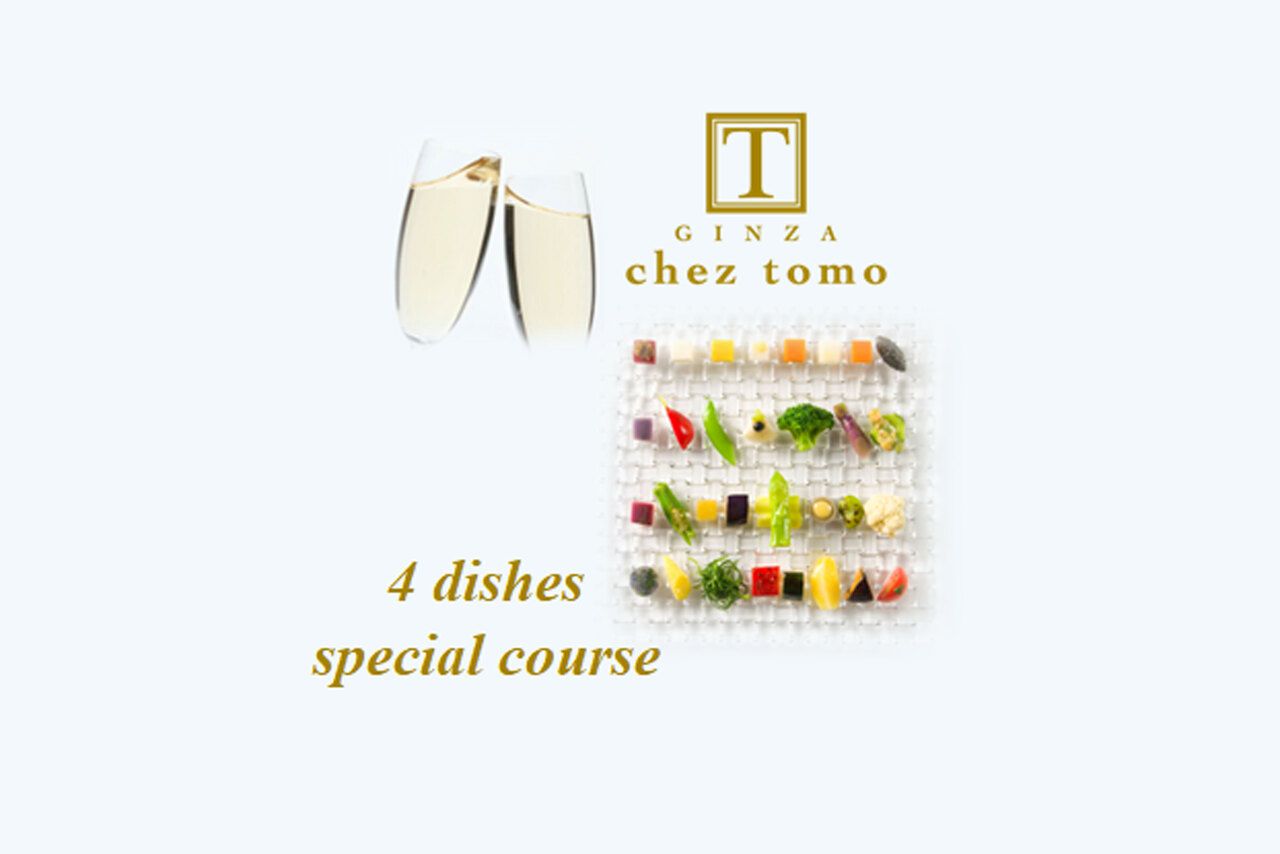 4皿のプリフィックスコース+乾杯スパークリング