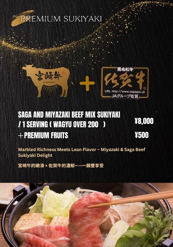 Premium Miyazaki und Saga Wagyu Beef Sukiyaki