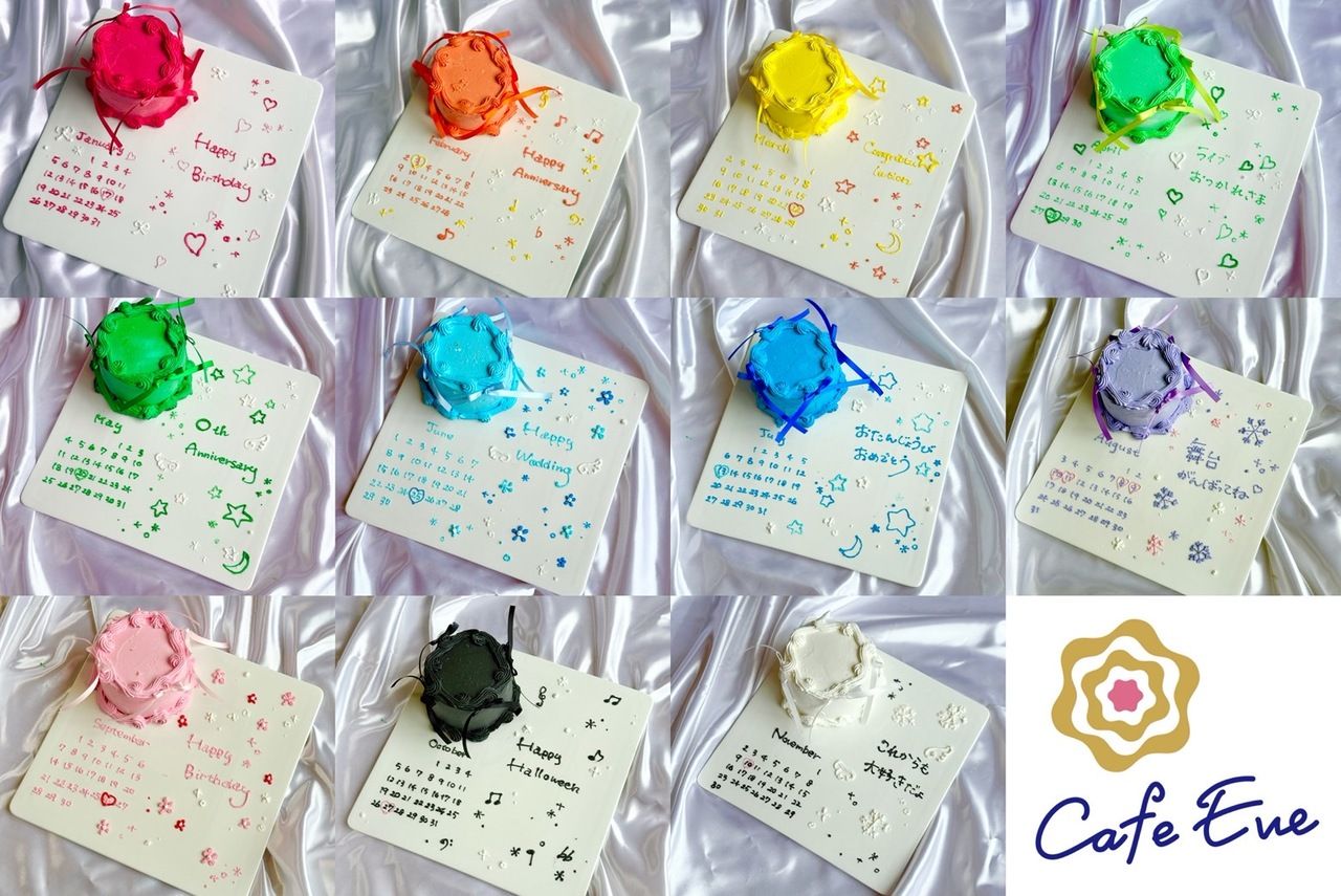 【B.バレエコア】Semi-Custom Calendar Cake