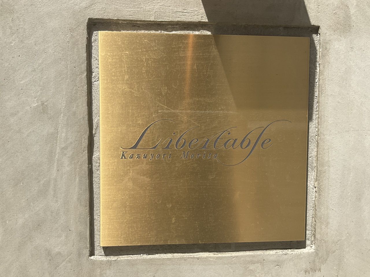 Lunch: Strawberry and Chocolate Seasonal Course (with drink) 1/22~3/28 Thursday~Saturday, 12:00 PM start