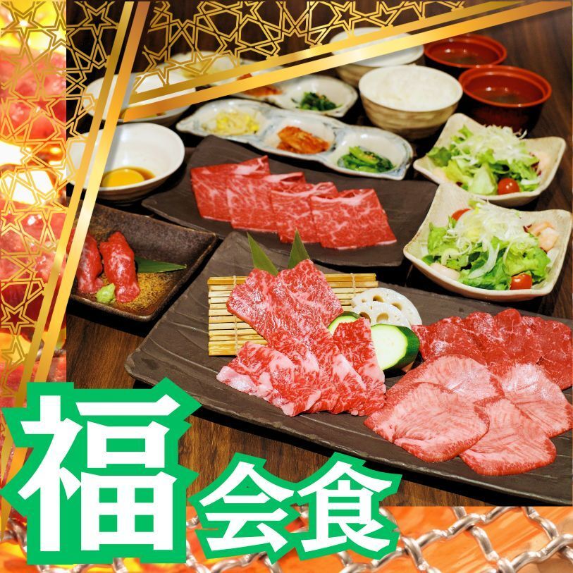  [-Fuku-kaiseki] 