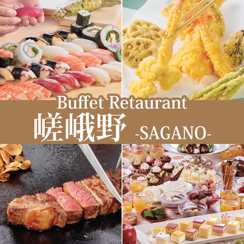 [Payment on the day] Weekday Lunch Buffet [Elementary school students]