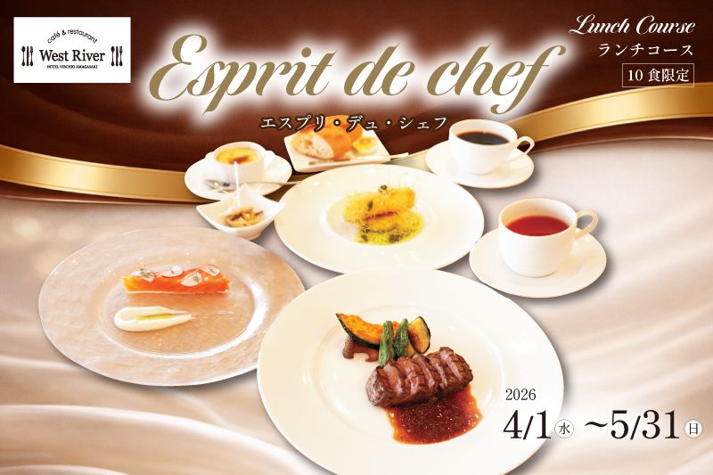 [April-May] Lunch Course