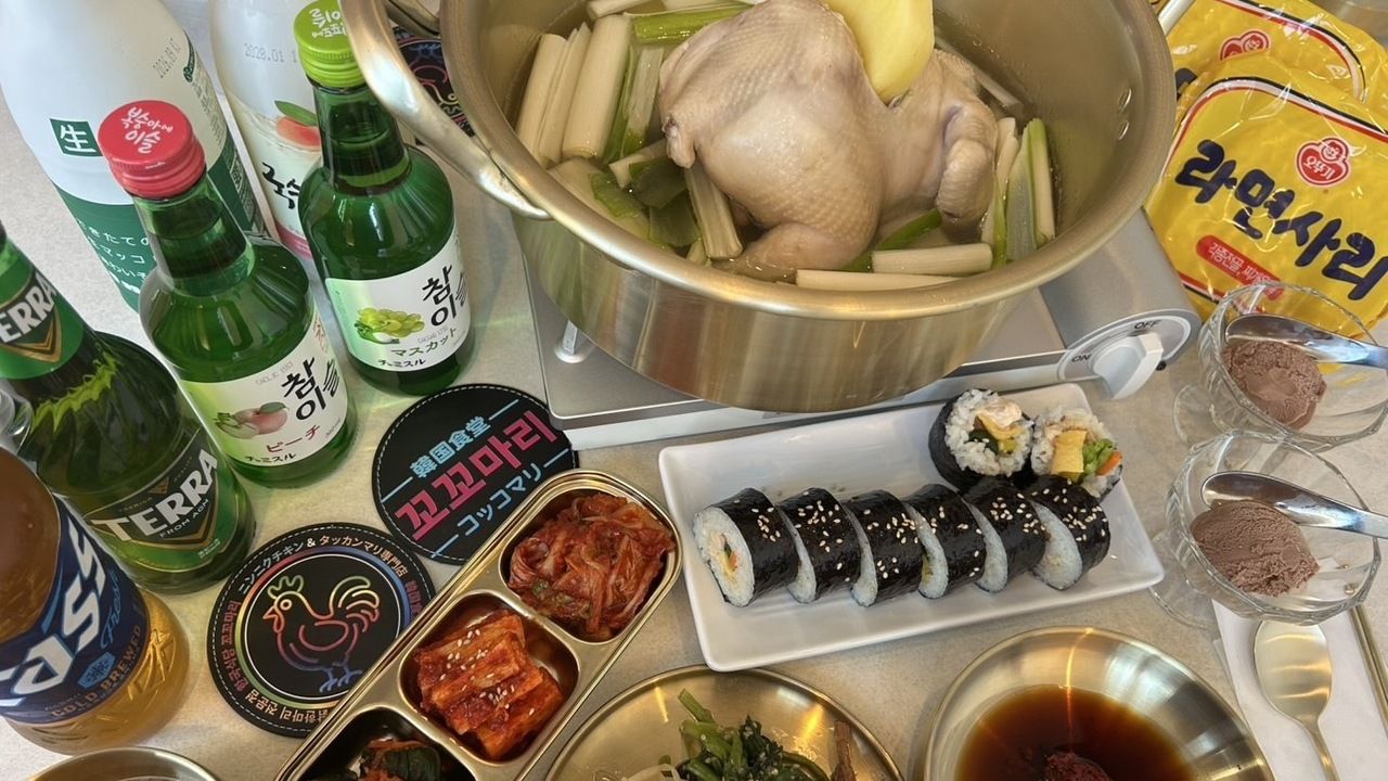 타캉 마리코스