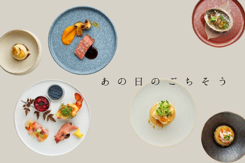 【CRANE MEMBERS 限定】あの日のごちそう お子さまプレート
