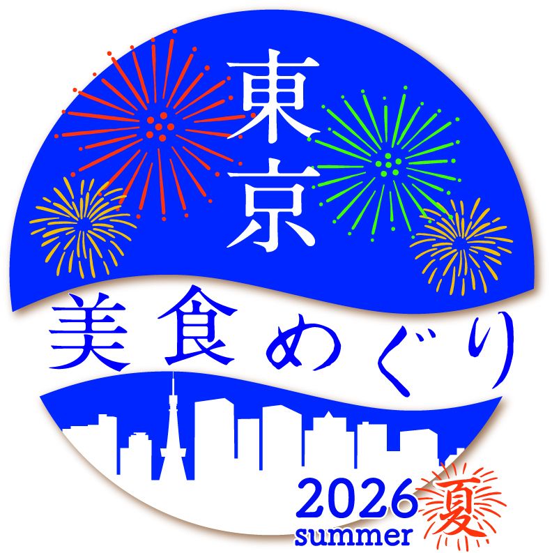 “Tokyo Food Tour 2026 Summer” Special Limited Luxury Course