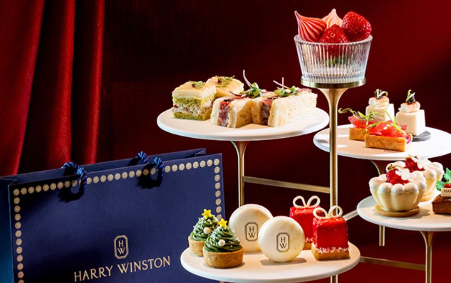 【ホリデイ限定】乾杯ドリンク付きSUNDROP 「HARRY WINSTON’s HolidayAfternoon Tea」(ザ・ハリー・ウィンストン)」