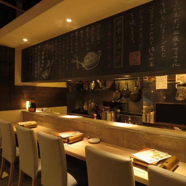 counter