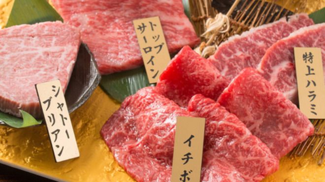 Gyujirushi Ginza Store