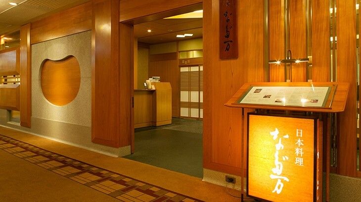 東京なだ万