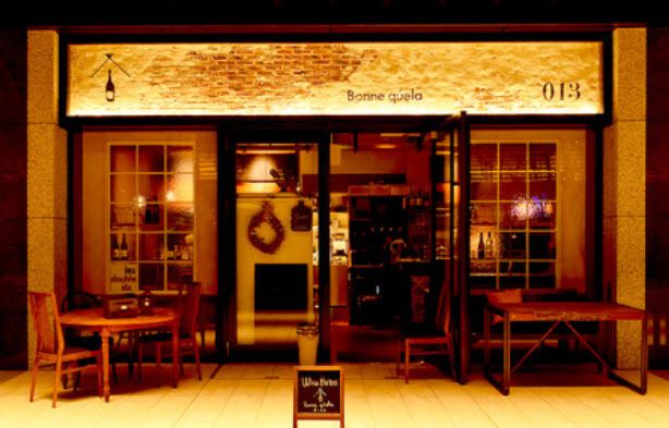 Wine Bistro Bonne qúela (Pickup)