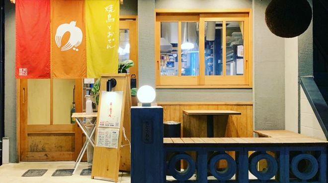 Tori Doan Haruyoshiten