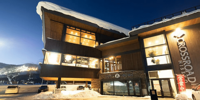 谦记火锅 NISEKO