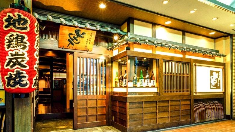 Miyazaki Jidori Sumibiyaki Kuruma Esaka