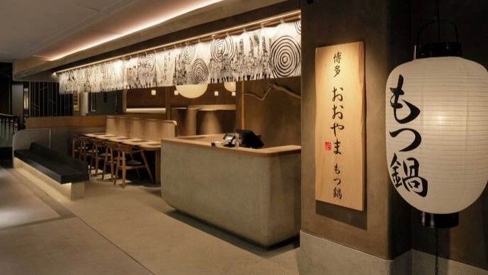 Hakata Motsunabe Oyama Kyoto Porta