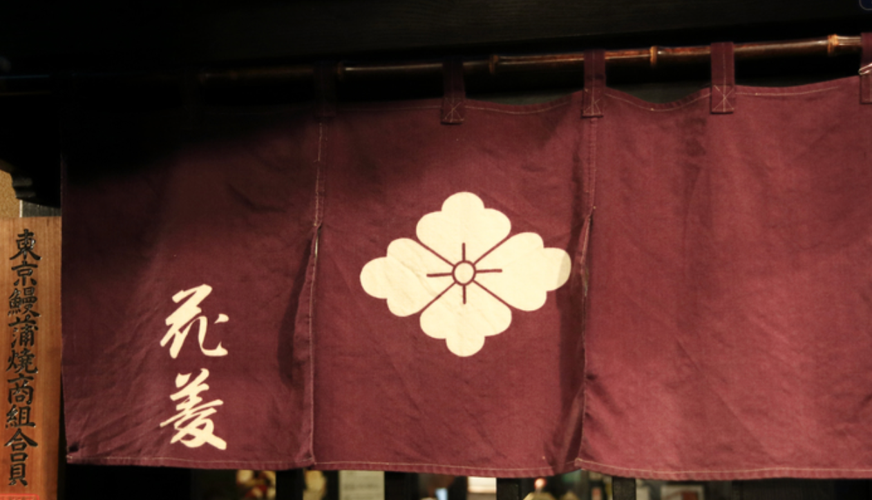 Hanabishi