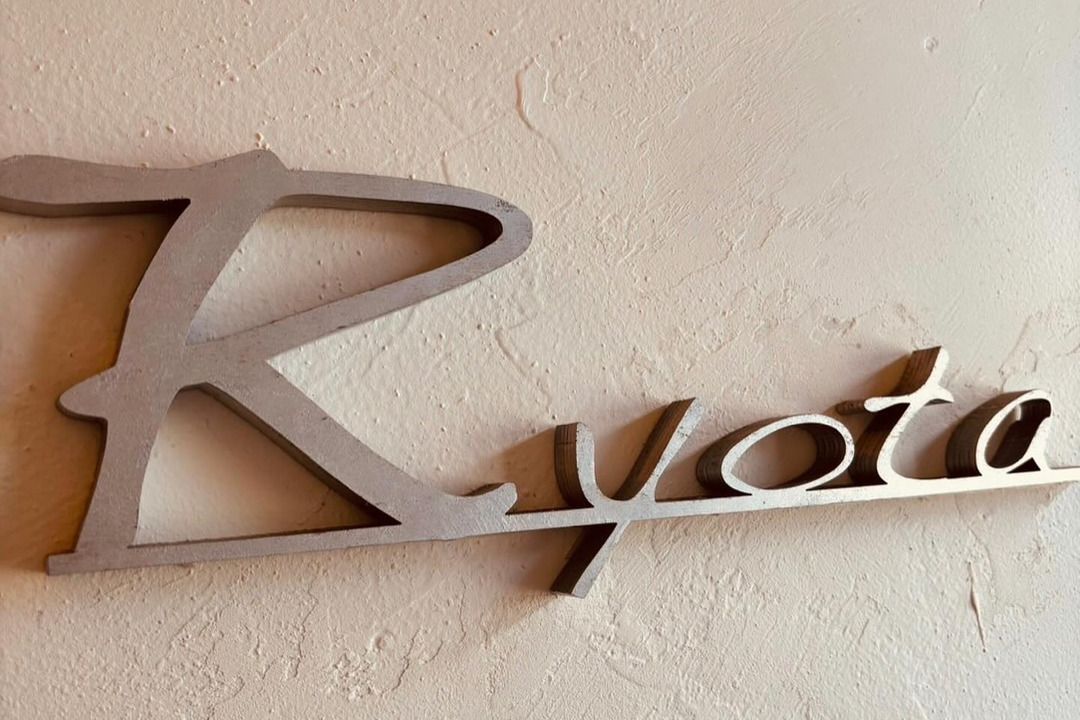 Creative cuisine Ryota