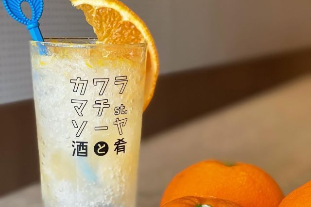 Kawaramachi st. Soya