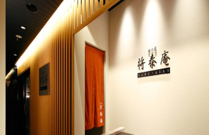 肉の匠 将泰庵 神田店 HALAL Wagyu Yakiniku SHOUTAIAN