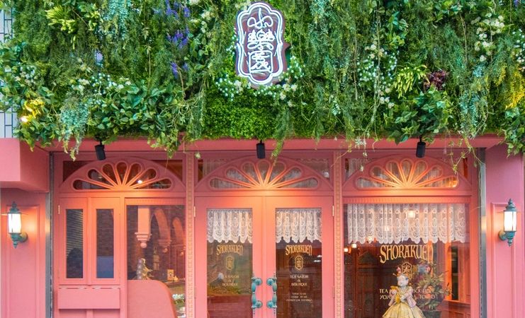 Shorakuen TEA SALON & BOUTIQUE