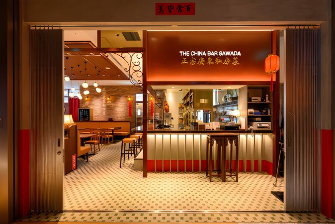 中華バルサワダ虎ノ門ヒルズステーションタワー店