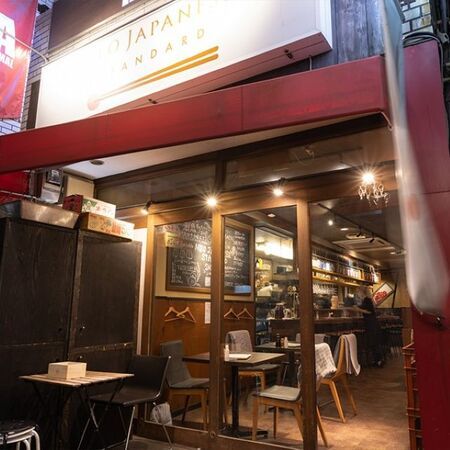 NEO JAPANESE STANDARD Chiba