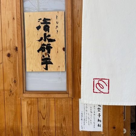 Kenshi Kenyo