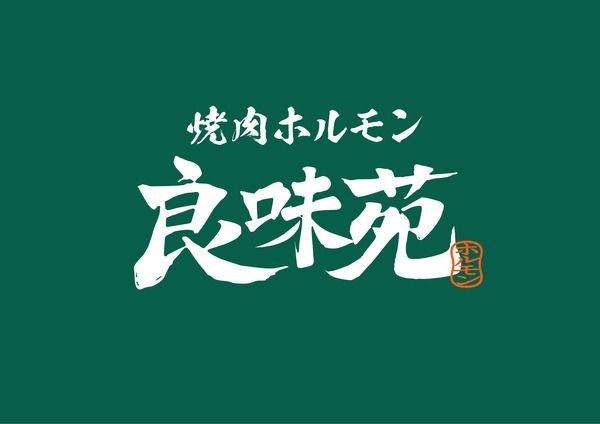 Ryomien